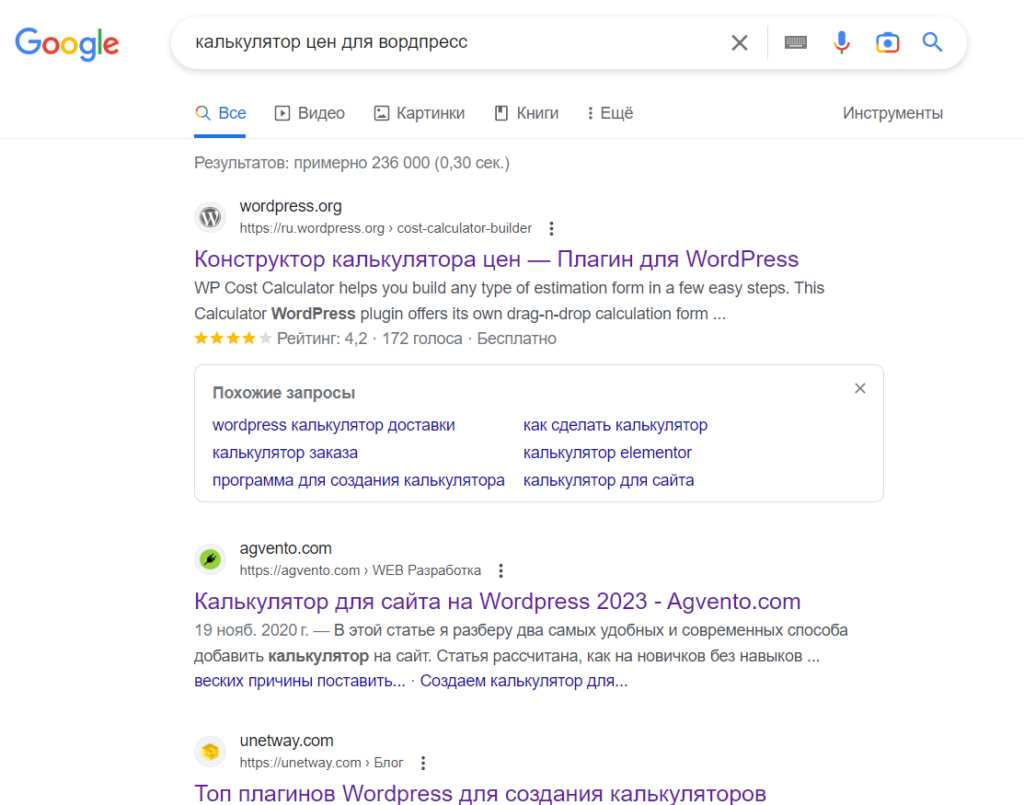 калькулятор ремонта
