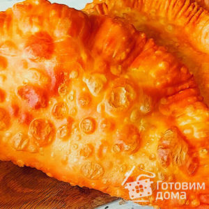 Секрет сочных Чебуреков! Самое Удачное Тесто - пошаговый рецепт с фото