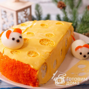 НОВЫЙ Салат на Новый год "Мышата и головка сыра" - пошаговый рецепт с фото