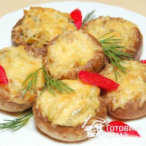 Фаршированные шампиньоны - пошаговый рецепт с фото